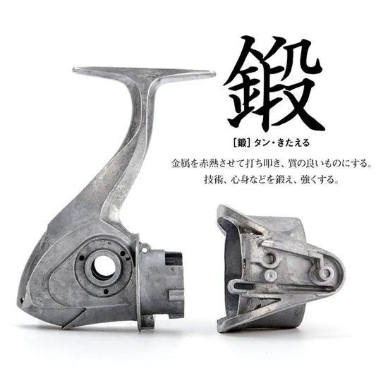 Saltiga Spinning Reel With 12BB.