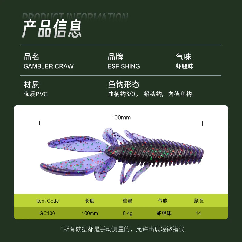 Fishing Lures Gambler Craw 6pcs 100mm Soft Bait.