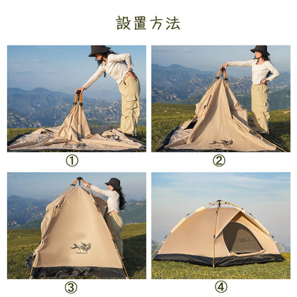 2-4 Person Windproof Camping Tents, Easy To Set Up, lightweight Camping Tent.