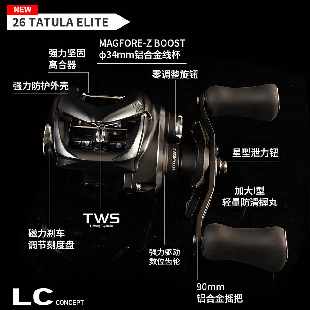 DAIWA TATULA ELITE Baitcast Fishing Reel 7+1BB.