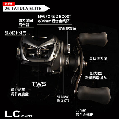 DAIWA TATULA ELITE Baitcast Fishing Reel 7+1BB.