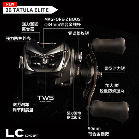 DAIWA TATULA ELITE Baitcast Fishing Reel 7+1BB.
